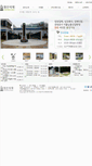 Mobile Screenshot of cs-stone.com